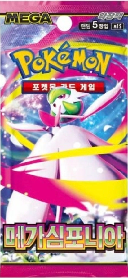 Mega Symphonia M1S Korean Booster Pack