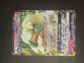 Whimsicott GX 066/095 Double Rare – Double Blaze NM/M Japanese