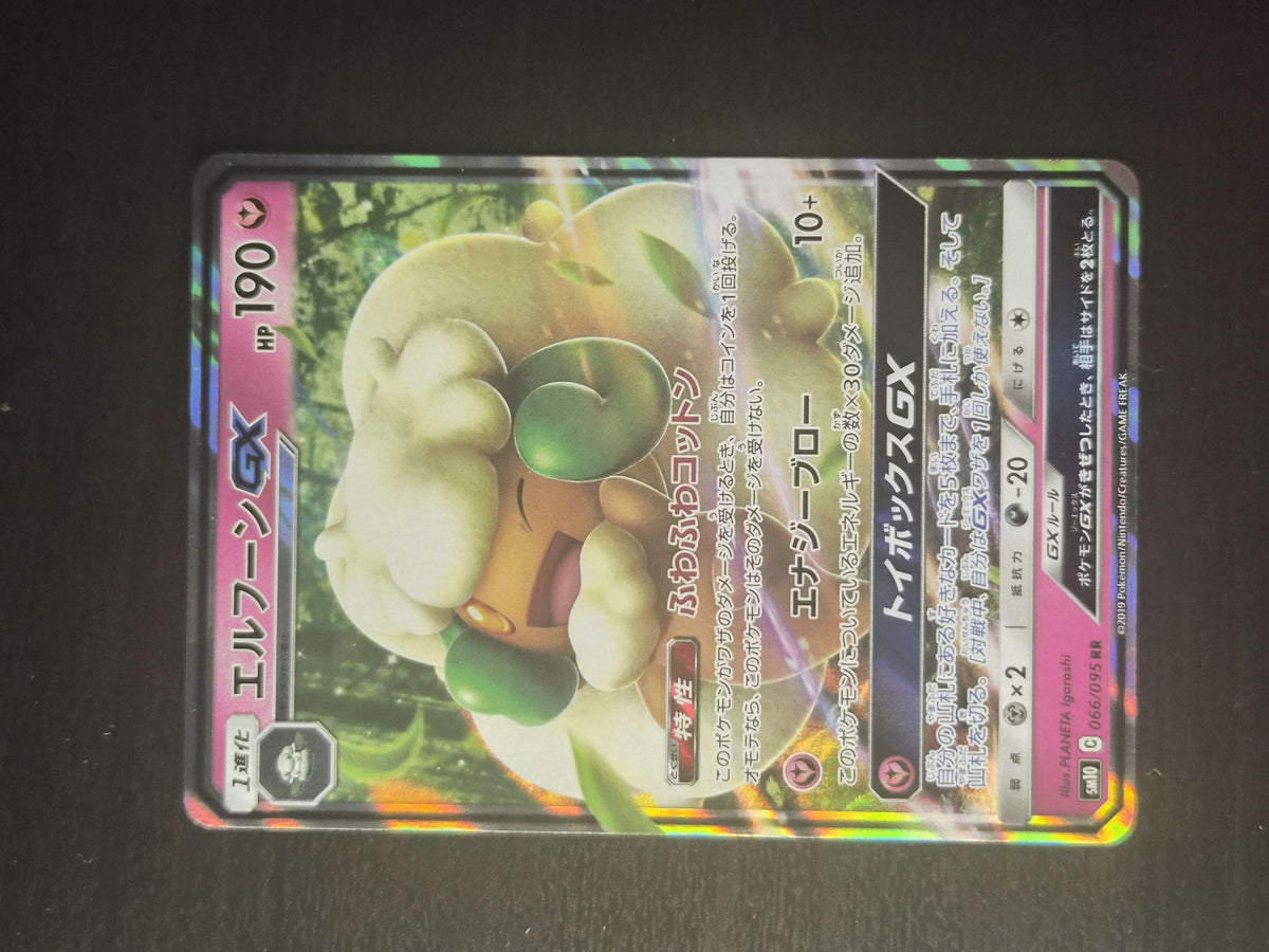 Whimsicott GX 066/095 Double Rare – Double Blaze NM/M Japanese