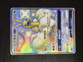 Altaria-GX 201/151 Storming Emergence Abundant NM/M Chinese