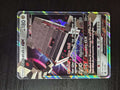 Stakataka GX 102/168 Holo Celestial Storm LP