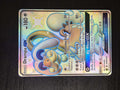 Drampa GX SV80/SV94 Shiny GX Rare – Hidden Fates Shiny Vault NM/M