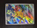 Pikachu Promo (CN) 004