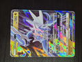 Dialga GX 100/156 Holo GX Rare – Ultra Prism LP