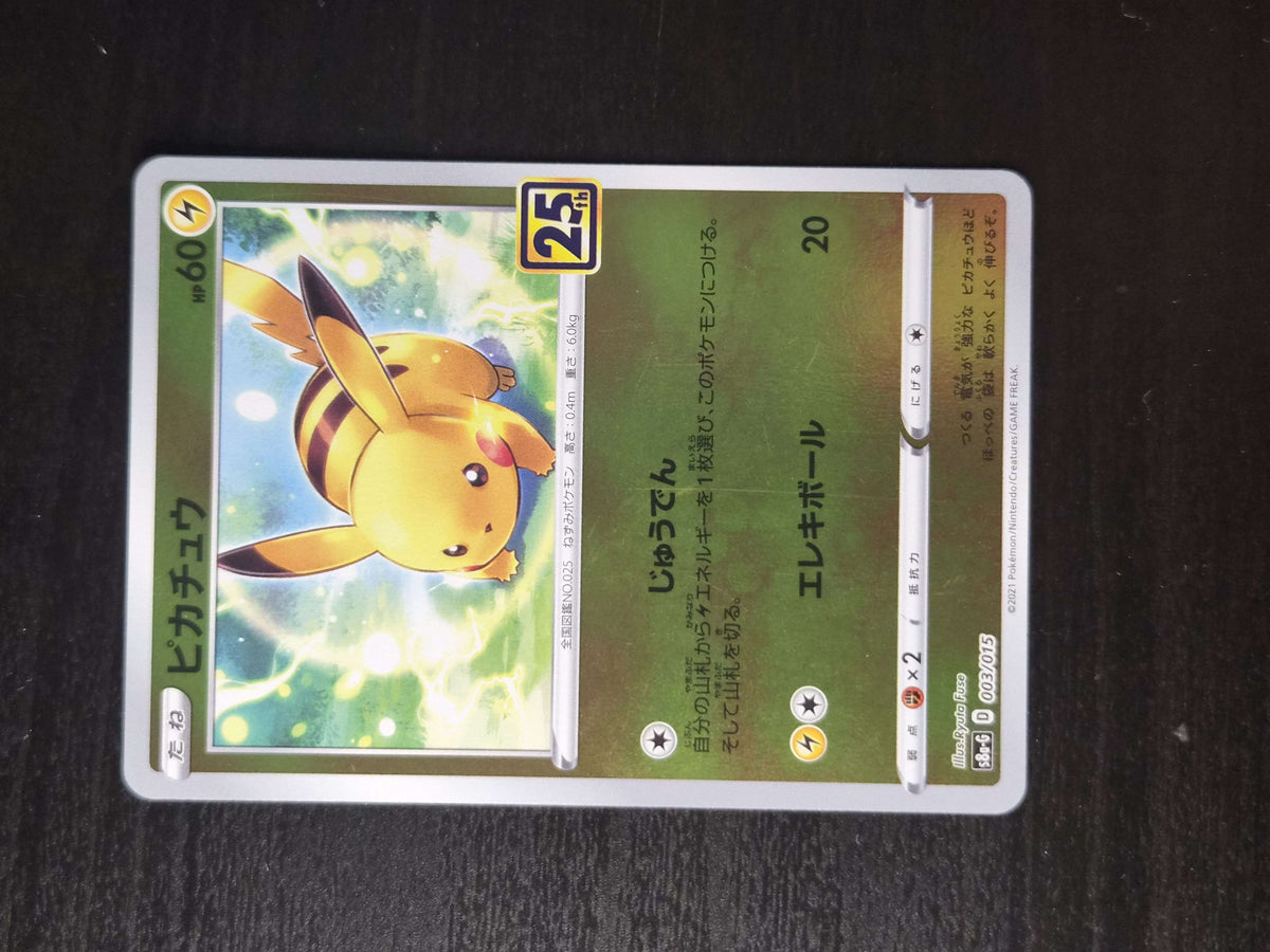 Pikachu 003/015 - 25th Anniversary Promo (JPN)