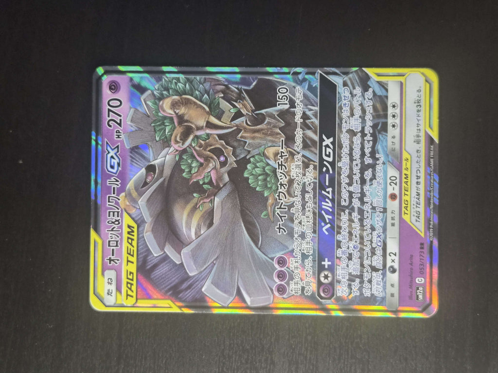 Trevenant & Dusknoir GX 053/173 Double Rare – Tag All Stars NM/M Japanese