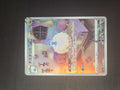 Altaria 194/172 Art Rare – VSTAR Universe NM/M Japanese