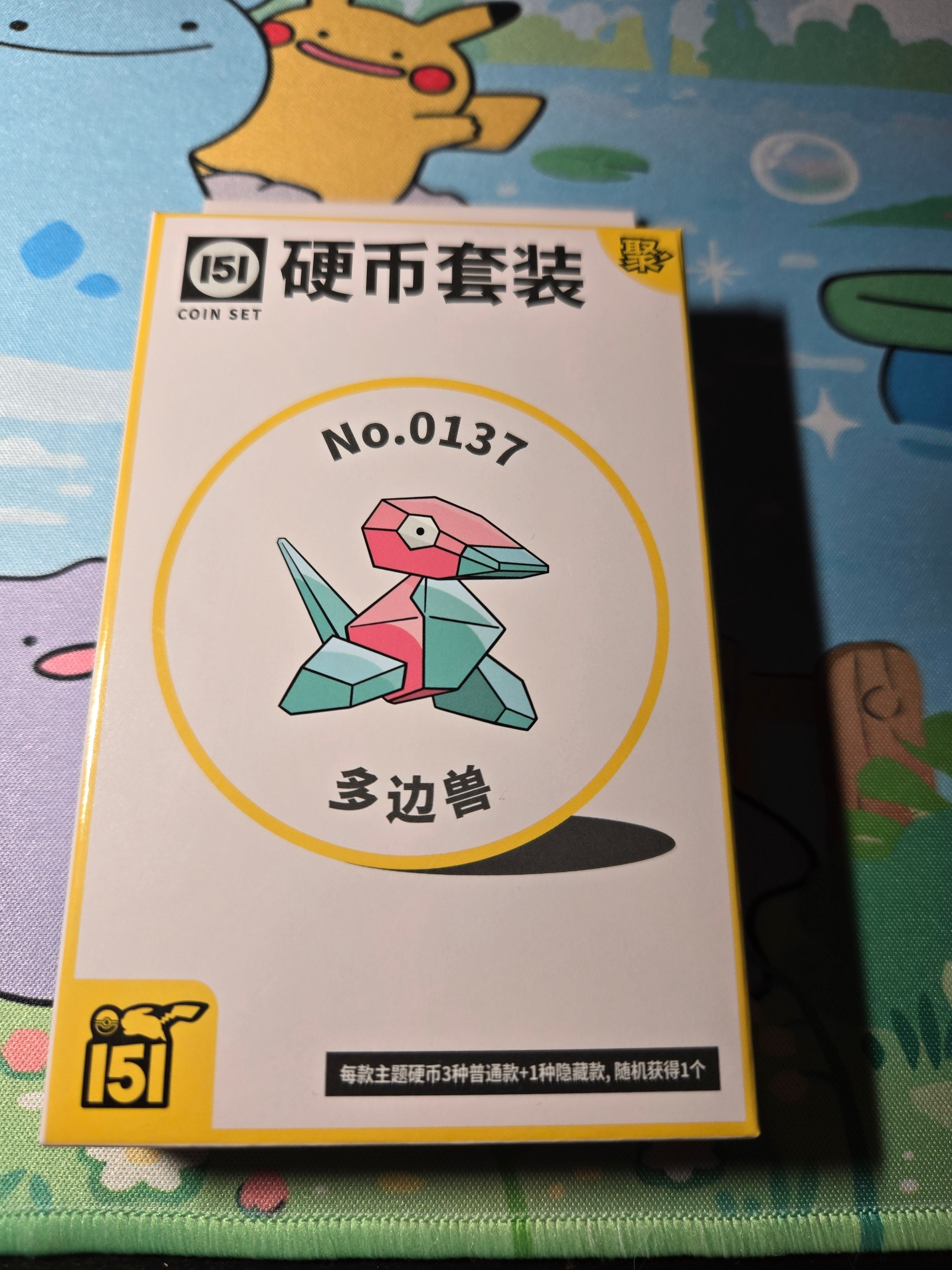 Pokémon 151c Vol 4 Gathering Coin Set Box (Chinese)