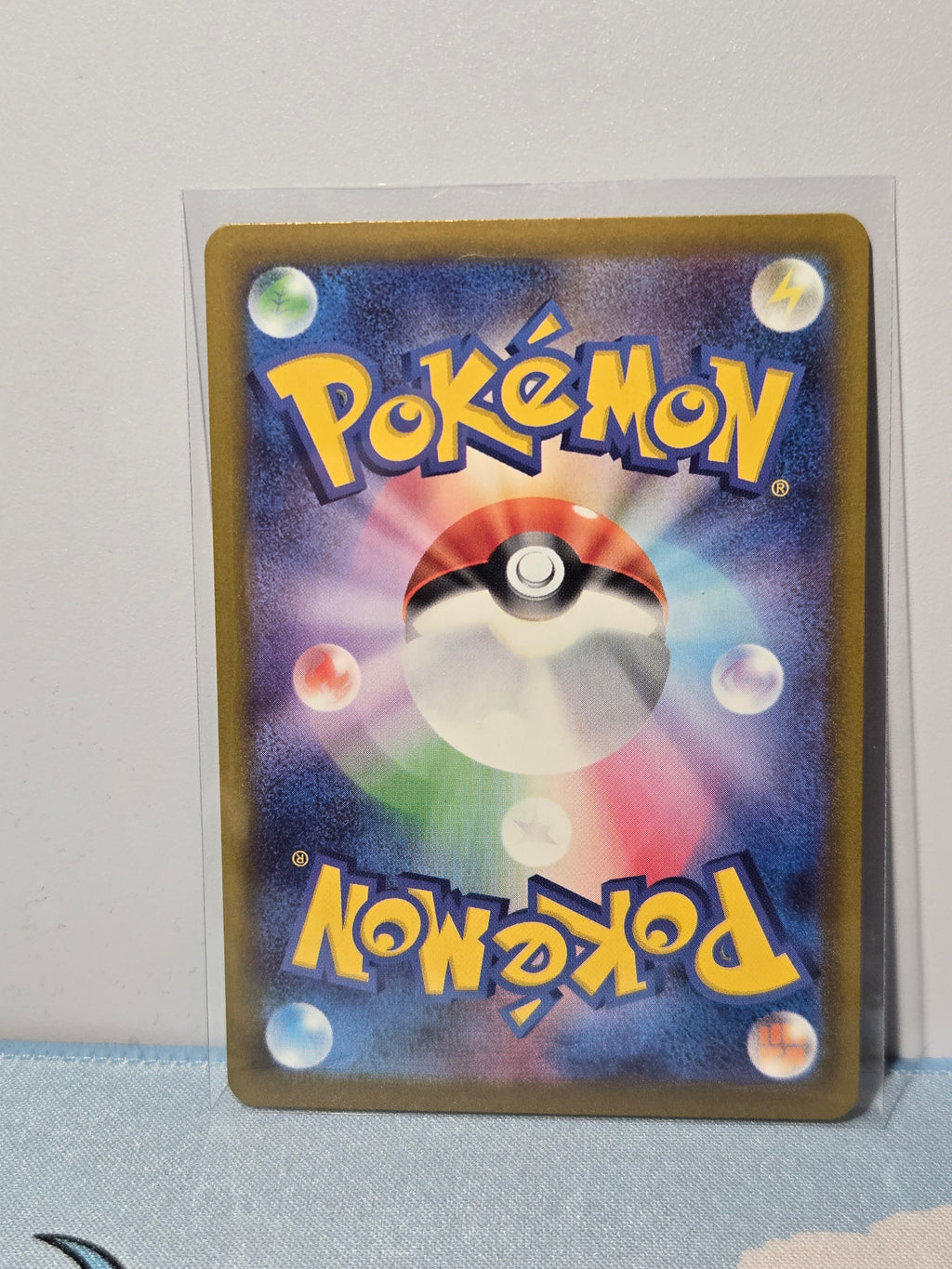 Ampharos 088/083 - Ninja Spinner -Near Mint - Japanese
