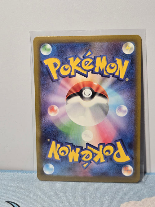 Ampharos 088/083 - Ninja Spinner -Near Mint - Japanese