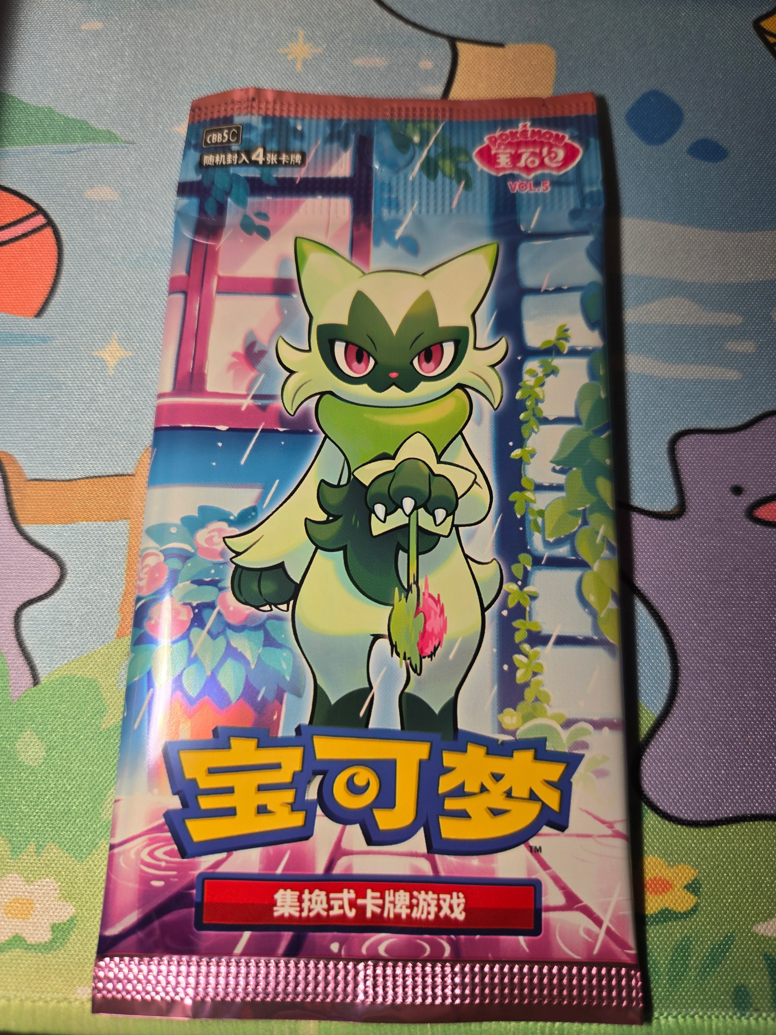 Pokémon Chinese Gem Pack Vol. 5 Booster Pack