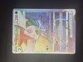 Shaymin VSTAR 173/172 Brilliant Stars NM/M
