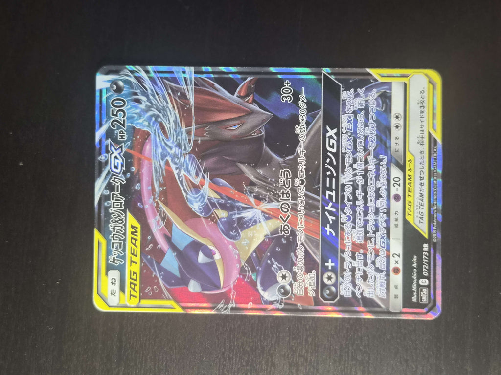 Greninja & Zoroark GX 072/173 Double Rare – Tag All Stars NM/M Japanese