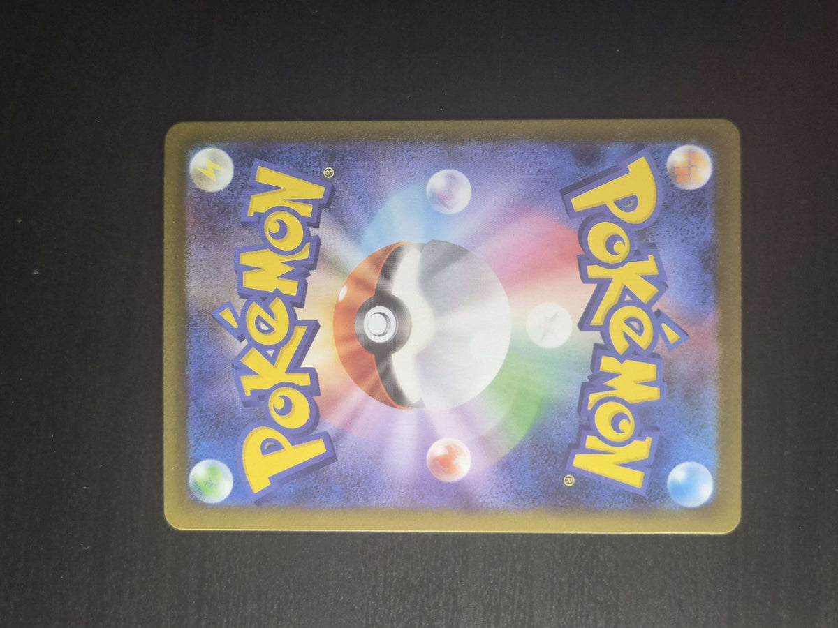 Zygarde GX 216/SM-P Promo – Sun & Moon Promos NM/M Japanese