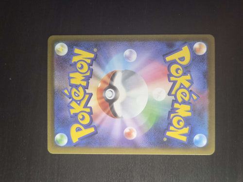 Zygarde GX 216/SM-P Promo – Sun & Moon Promos NM/M Japanese